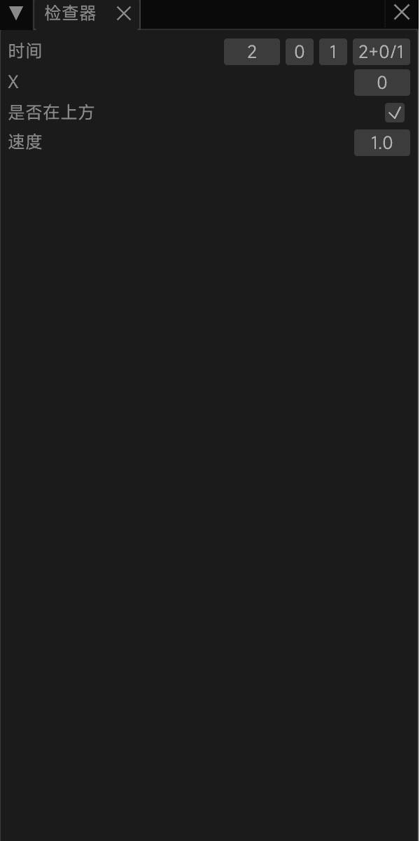 single-note-inspector
