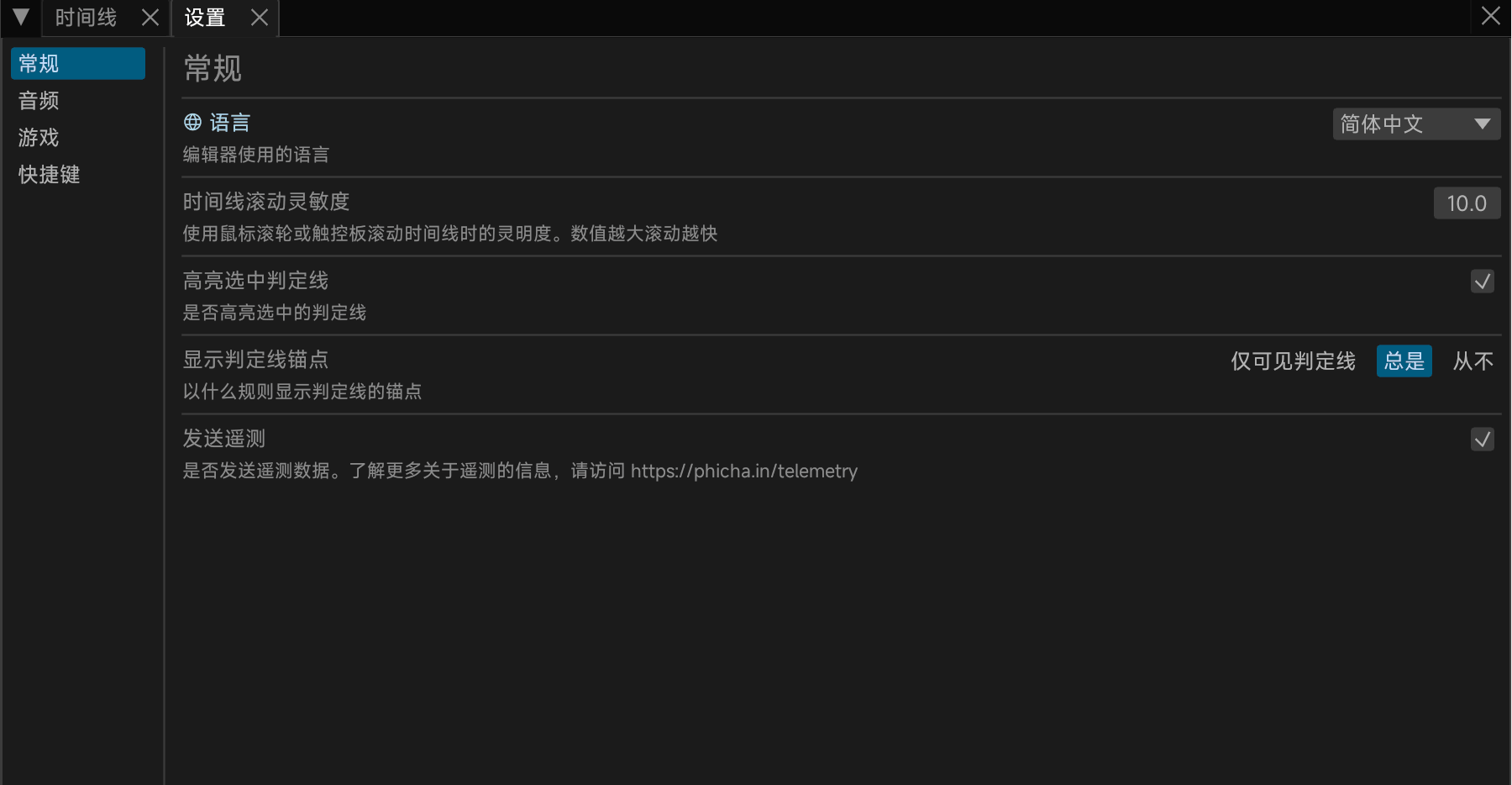 settings-ui